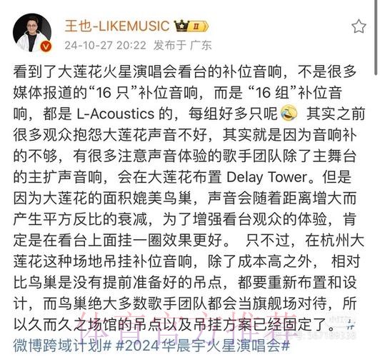 7万观众，创造的不仅是上座纪录