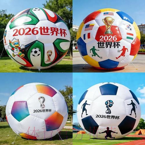 2026世界杯在线购球指南 2026世界杯在线购球指南